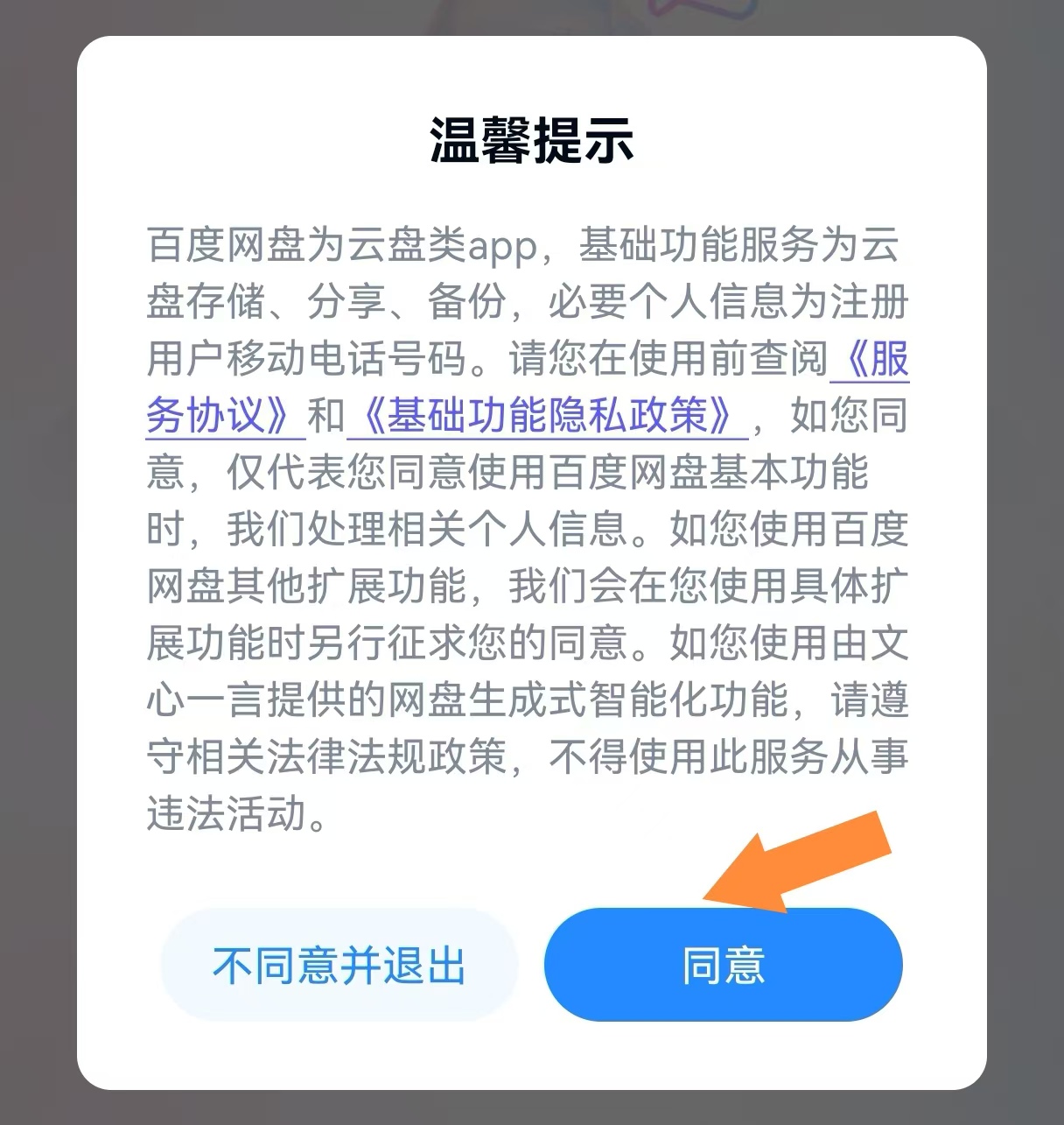 头图，如不显示，请使用系统浏览器打开