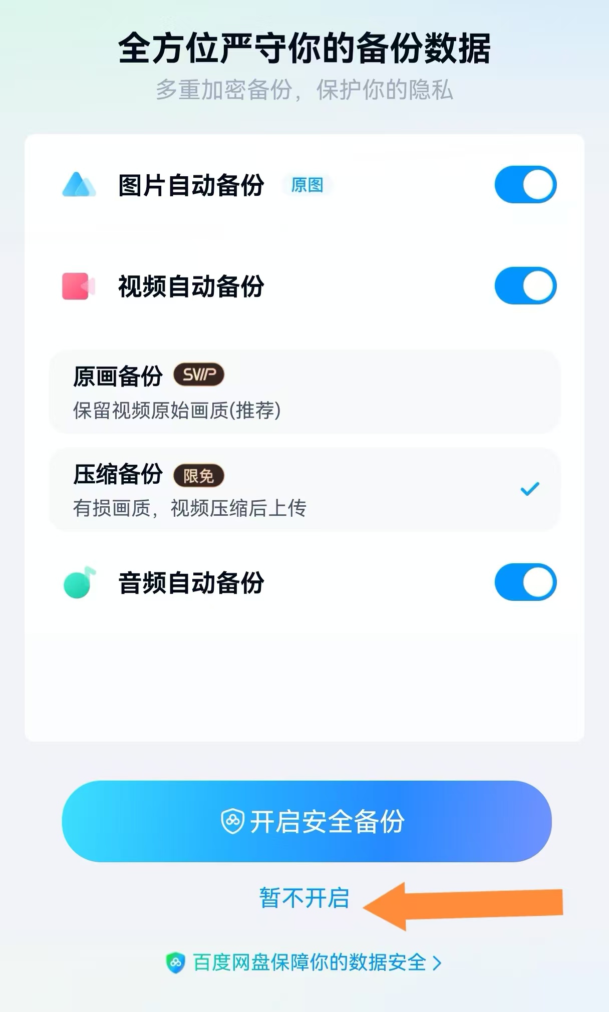 头图，如不显示，请使用系统浏览器打开