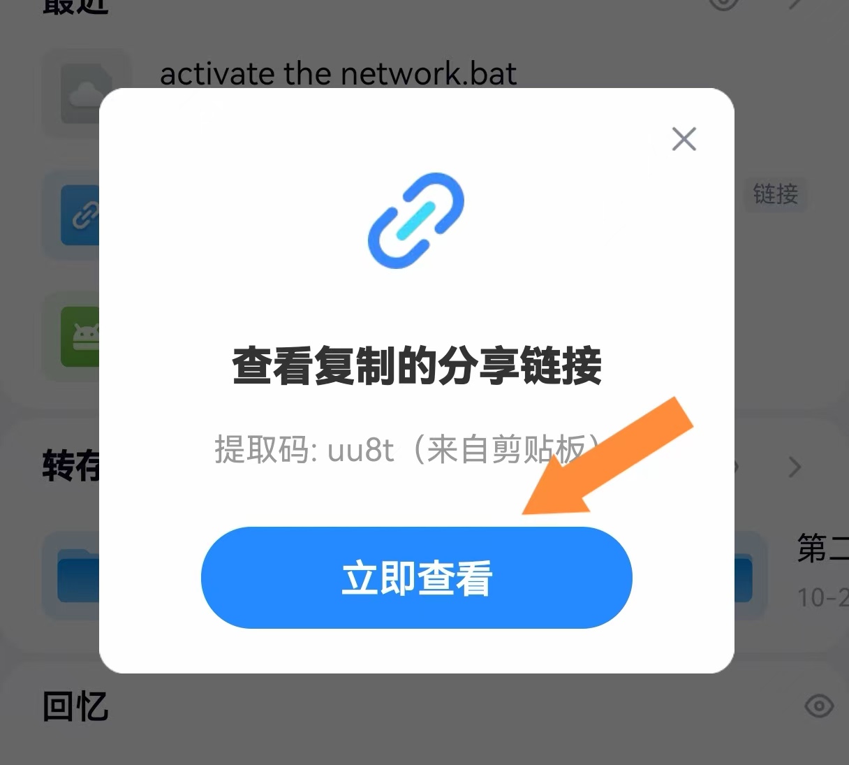 头图，如不显示，请使用系统浏览器打开