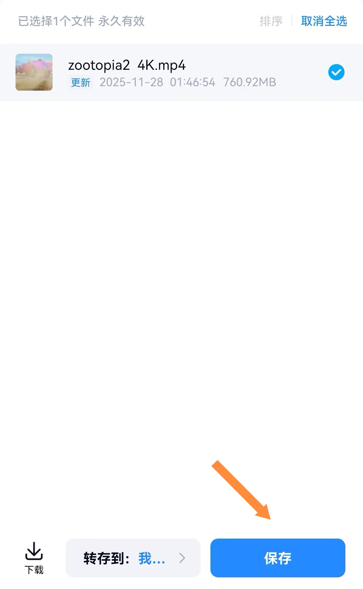 头图，如不显示，请使用系统浏览器打开